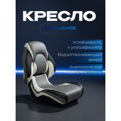 Судовое кресло KC-07 (темно-серый)