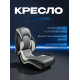 Судовое кресло KC-07 (темно-серый)