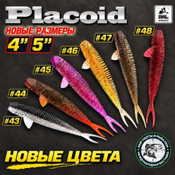 Резина Frapp Placoid 5 # 44 (4шт)