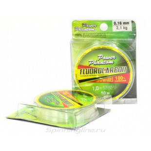 Леска Power Phantom Fluorocarbon 0,205мм 30м прозрачная