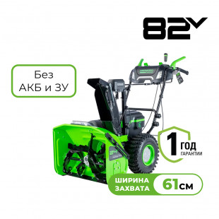 Снегоуборщик аккумуляторный Greenworks GD82ST56 2602807