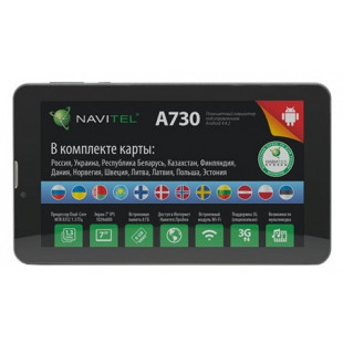 Навигатор Naitel A730