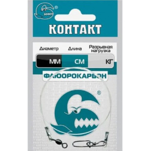 Поводок флюорокарбон 20см D0.45 (3шт) 9кг