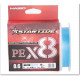 Шнур HAIBO STARTIDE PEx8 3.0 0.35mm 16.7kg 150m blue