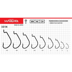 Крючки Maruto 3314 BN №1  (5шт)