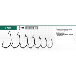 Крючки Maruto 3705 BN №4/0 (5шт)