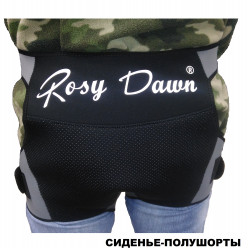 Сиденье-полушорты RosyDawn