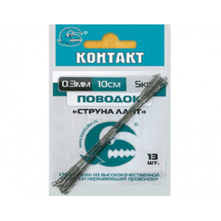 Поводок струна Light 10см D0.3  (13шт) 5кг