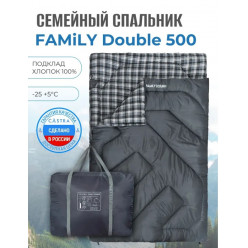 Спальный мешок Family Double 500 (235*150) Castra