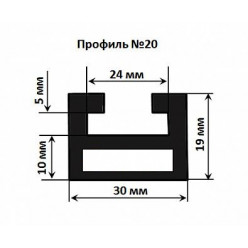 Напр. склиз гусеницы YAMAHA (графитовая) профиль 20