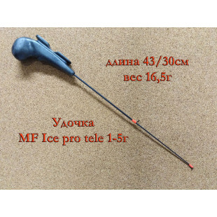 Удочка MF Ice pro M tele 1-5г