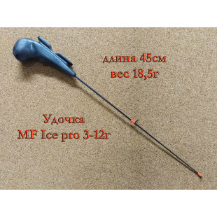 Удочка MF Ice pro M 3-12г