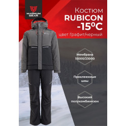 Костюм RUBICON-15 черный/графит р56-58 182/188