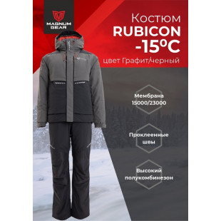 Костюм RUBICON-15 черный/графит р60-62 182/188