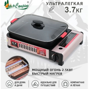 Плита-гриль Mimir Mir Camping