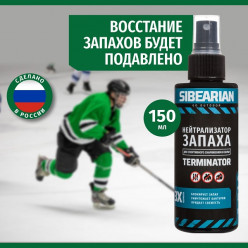 Дезодорант-нейтрализатор запаха для обуви SIBEARIAN ODOR TERMINATOR 150мл