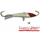 Балансир Lucky John FIN 4 71413-18