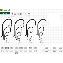 Крючок Maruto 4310  №10/0 (1шт)