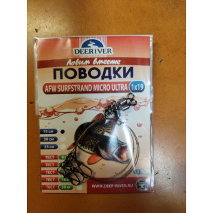 Поводок AMFsurfstrand mikro ultra 1*19 10кг/25см (3шт)