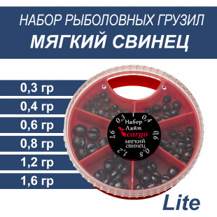Набор грузил №22 Мягкий свинец, дробь 0,3-1,6г