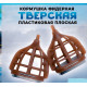 Кормушка фидерная Тверская пластиковая 60гр