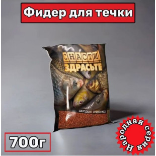 Прикормка Снасти Здрасьте (Народная) фидер для течки 700г