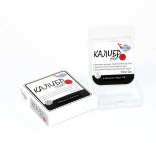 Леска зимняя Калибр 0,086мм 50м
