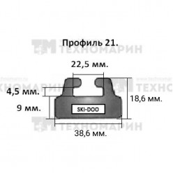 Направляющая гусеницы снегохода 425-56-99