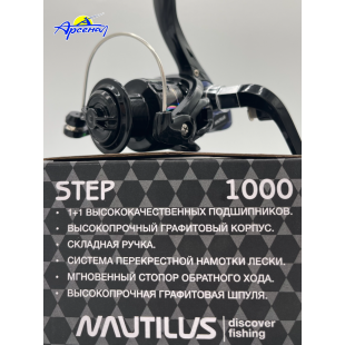 Катушка Nautilus Step 1000