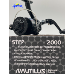 Катушка Nautilus Step 2000