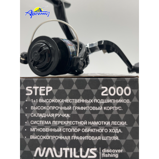 Катушка Nautilus Step 2000
