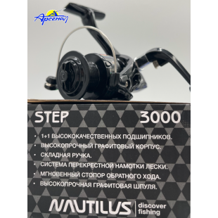 Катушка Nautilus Step 3000