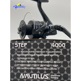 Катушка Nautilus Step 4000 Катушка Nautilus Step 4000