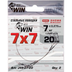 Поводок WIN 7х7 (SHOWA) 13кг 20см