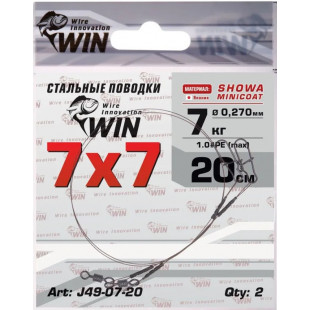Поводок WIN 7х7 (SHOWA) 13кг 20см