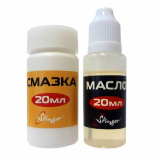 Набор смазка и масло Stinger Oil&Greace 2x20ml SACC-2OG20