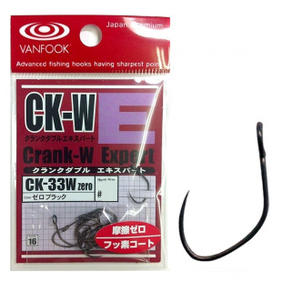 Крючки Vanfook CK-33W Zero #8