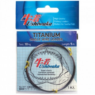 Пов.материал Ushiwaka Titanium Single Wire 7кг 5м