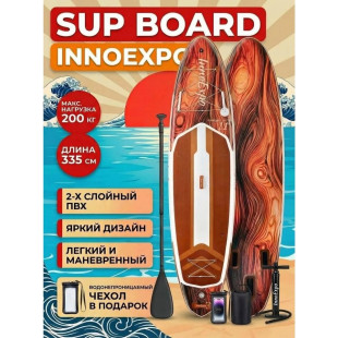 SUP доска SUPIE09B