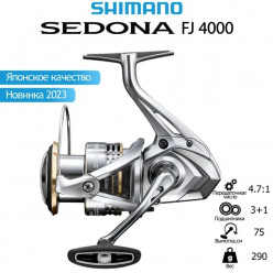 Катушка SHIMANO SEDONA 4000 FJ 2023