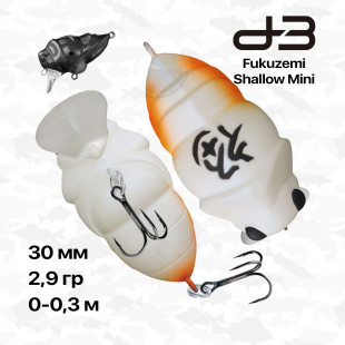 Воблер D-3 Custom Lures Chibi Fukusemi Shallow 30mm # 08