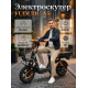Электроскутер Fududu A5 60V-35AH