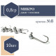 Джиг Головка микро (без юбки) RF №8 0,8гр (10шт)