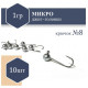 Джиг Головка микро (без юбки) RF №8 1,0гр (10шт)