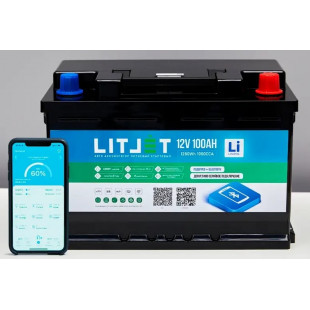 LITJET SMART стартово/тяговый LiFePo4 аккумулятор 12V 100Ah1280Wh 1000CCA