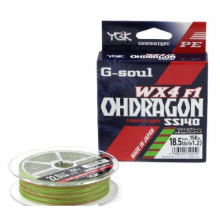 Шнур YGK G-Soul Ohdragon WX4 #2 0,235мм 150м