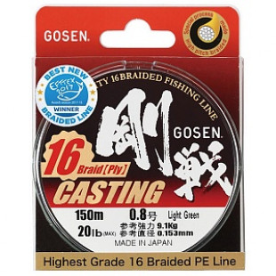 Шнур Gosen Casting 16 braid 0,153мм 150м зеленый