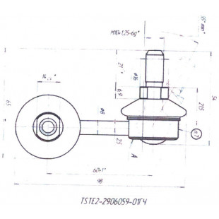 Стойка стабилизатора левая TSTE2-2906059-01 Stels Guepard LU101468