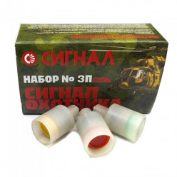 Набор патронов сигнал охотника №3 пластик