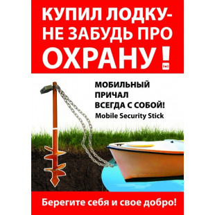 Мобильный причал Camping World